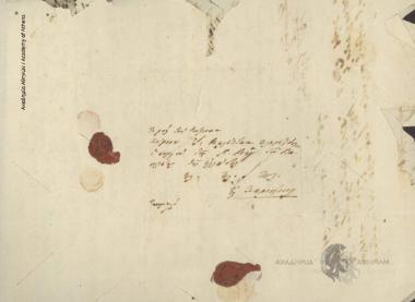 Γ. Π. Τισαμενός προς Ιωάννη Κωλέττη