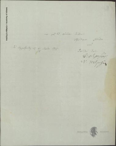V. Petmezas and N. Petmezas to Ioannis Kolettis (Prime Minister of Greece)