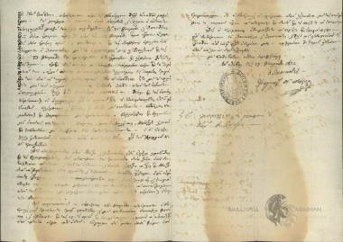 Governor of the Province of Thiva (Anagn. N. Mostros) to Administrative Committee of Greece