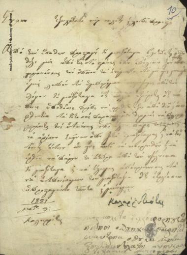 Unknown ([Kalarrytiotes]) to Ioannis Kolettis and other elders