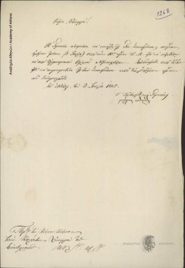 Georgios Kountouriotis (President of the Senate) to Ioannis Kolettis (Minister of the Interior)