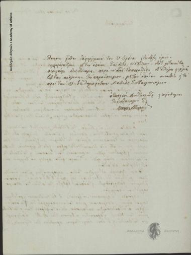 Θεοχάρης Μιχαήλ προς [Ιωάννη Κωλέττη]