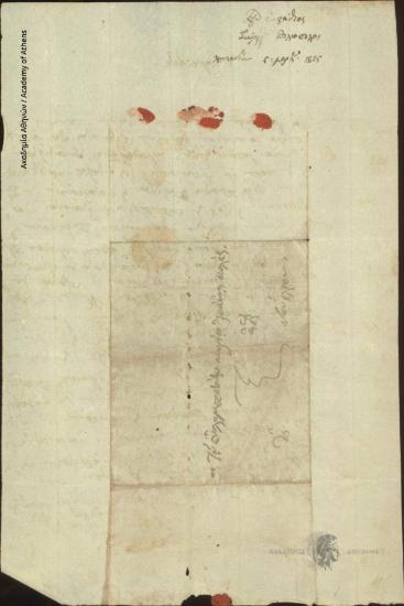 Papa Efstathios et al. to Ioannis Kolettis