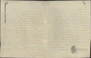 Γ. Π. Τισαμενός προς [Ιωάννη Κωλέττη]