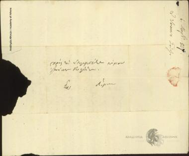 Ioannis Soutsos to Ioannis Kolettis