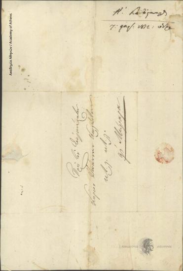 A. Kontostaulos to Ioannis Kolettis