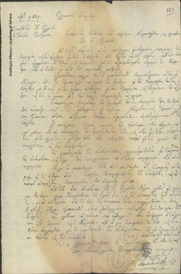 Special Commissioner of Eastern Greece (K. Metaxas) to Inhabitants of cities, towns and villages of Eastern Greece