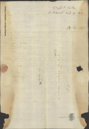 Th. Grivas to Administrative Committee of Greece