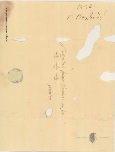 Georgios Valtinos to Ioannis Kolettis