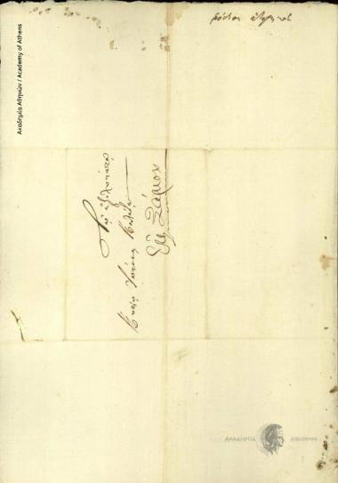 P. G. Rodios to Ioannis Kolettis