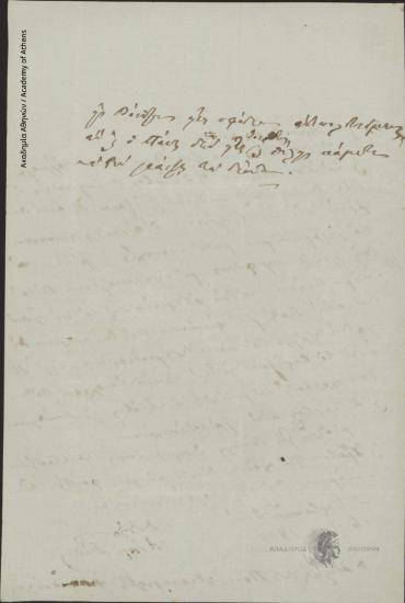 Adam Doukas to Ioannis Kolettis