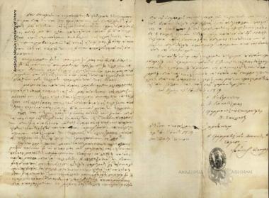 Ιωάννης Καποδίστριας (Κυβερνήτης της Ελλάδος) προς Έκτακτους Επιτρόπους και Προσωρινούς Διοικητές