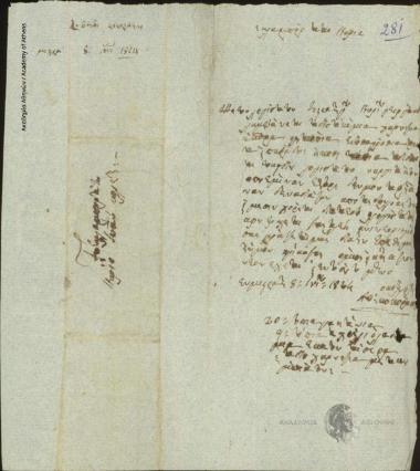 Antonios Kokorakis to Ioannis Kolettis