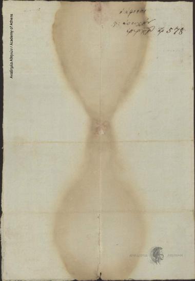 Κάτοικοι Πύργου προς Διοικητική Επιτροπή