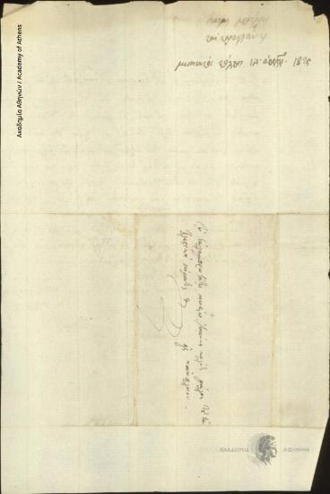 Kostas Mpotsaris and Karagiannis to Ioannis Kolettis