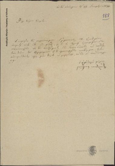 Georgios Kountouriotis to Ioannis Kolettis