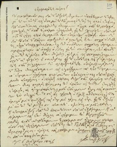 Ioannis Soutzos to Ioannis Kolettis