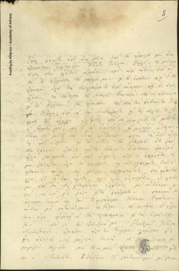 Notis Botziaris to Ioannis Kolettis