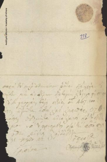 Certificate for the receipt of provisions for military needs