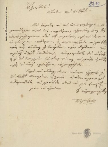 P. Giatrakos to Ioannis Kolettis