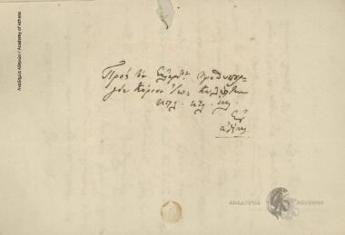 P. Monastiriotis (Commandant of Lakonia) to Ioannis Kolettis (Prime Minister)