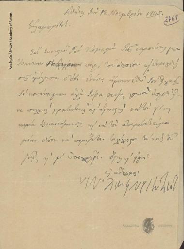 Νικόλαος Κριεζώτης προς Ιωάννη Κωλέττη (Πρωθυπουργό)