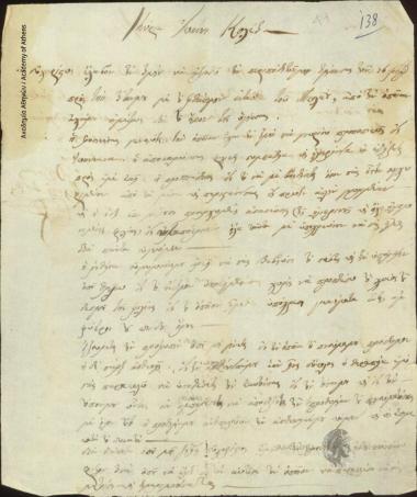 Michail Tositsas to Ioannis Kolettis