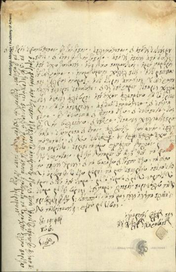 Karatasios to Ioannis Kolettis