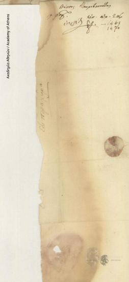 Βάσος Μαυροβουνιώτης προς Διοίκηση