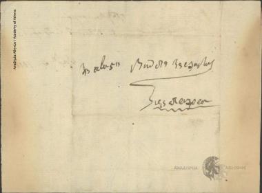 Μακρυγιάννης προς Διοίκηση της Ελλάδος