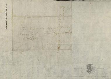 Ioannis Pappadopoulos to Panos Monastiriotis