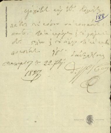 Θ. Γρίβας προς Ιωάννη Κωλέττη