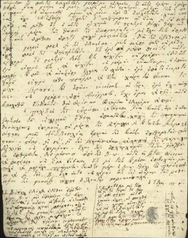 Π. Σοφιανόπουλος προς Ιωάννη Κωλέττη