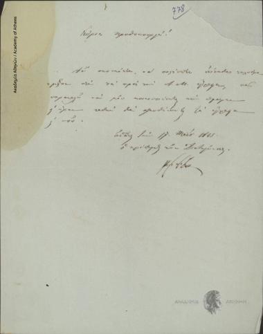 [Kitsos Tzavelas]* to Ioannis Kolettis (Prime Minister)