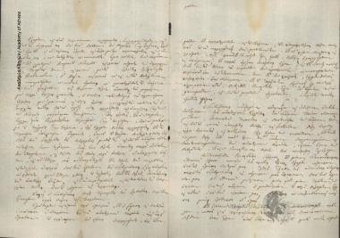 Administrative Committee to Io. Klimakas et al.