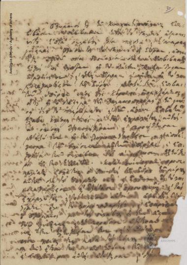 [Ioannis Kolettis] to Unknown