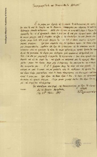 Konstantinos Mauromichalis to Ioannis Kolettis