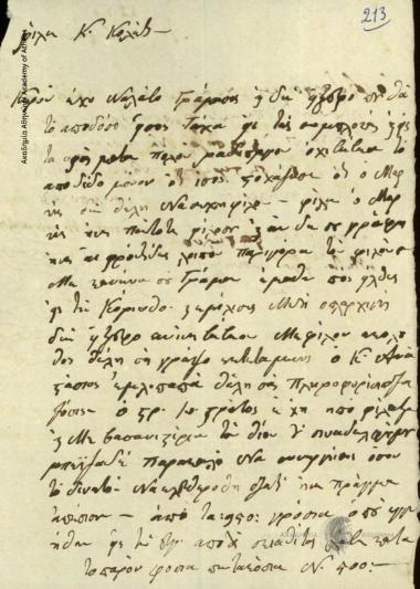 Ioannis M. Milaitis to Ioannis Kolettis