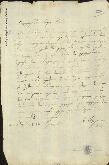 K[onstantinos] Metaxas to Ioannis Kolettis