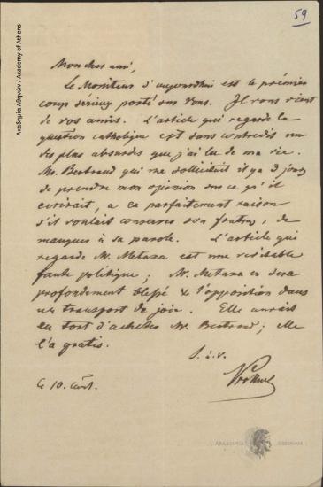 Prokesh [Osten] to Unknown