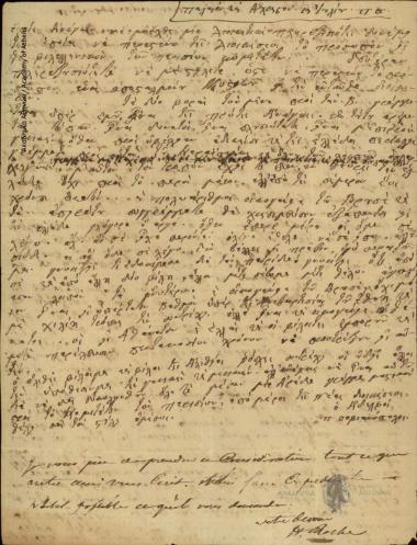 Π. Σοφιανόπουλος προς Ιωάννη Κωλέττη