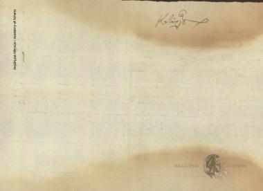 Κατάλογος εξόδων