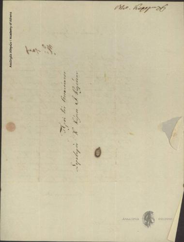 D. Koromilas to Ioannis Kolettis