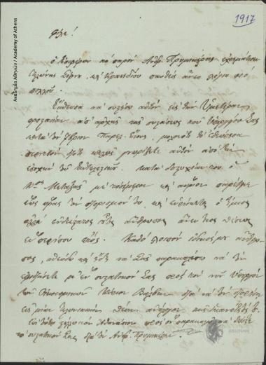 Georgios Kountouriotis to Ioannis Kolettis (President of the Council of Ministers)