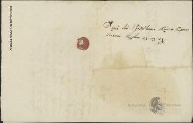 Ν. Χρυσόγελος προς Ιωάννη Κωλέττη