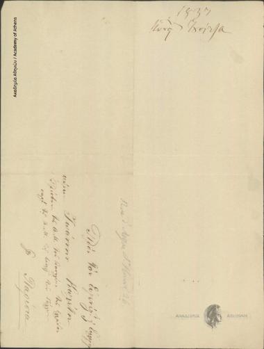 Kon. [Tositzas] to Ioannis Kolettis (Ambassador of His Excellency the King of Greece in France)