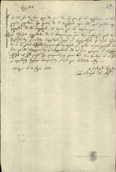 Georgios N. Michelis to [Ioannis Kolettis]