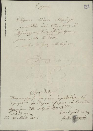 Ιω. Δ. Βραχνός προς [Ιωάννη Κωλέττη]