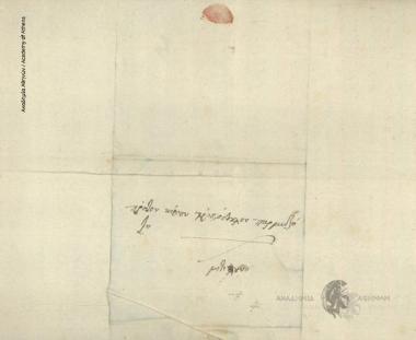 Abbot Chatzigavriil to Christod. Parmaxitis