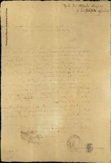 Έκτακτος Επίτροπος Αργολίδας (Ν. Καλλέργης) προς Έκτακτο Έφορο Υγείας Ύδρας (Βιάρος Καποδίστριας)